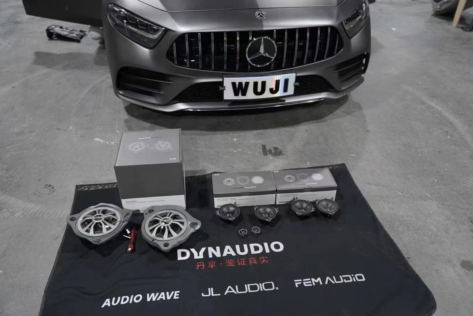 奔驰AMG音响改装 丹拿Dynaudio喇叭展示 义乌无极WUJI汽车音响俱乐部实拍