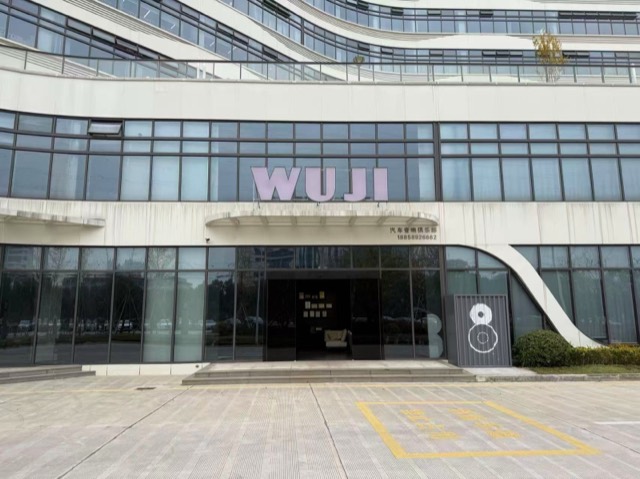 无极WUJI汽车音响俱乐部义乌店面-600平专业改装场地